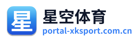 星空体育 Logo